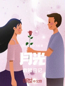 Moonlight Redemption Diary