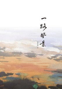 Scenery Along the Way