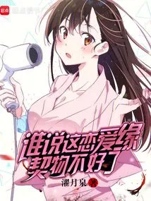 The Lingering Sound of Tokyo's Wings