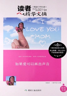 If Love Could Draw a Sound