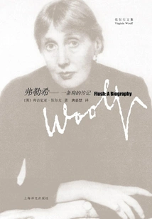 Flush: the Biography of a Dog (collected Works of Woolf)