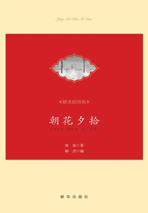 Picking up Flowers in the Morning and Evening