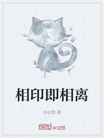 Separation Means Separation