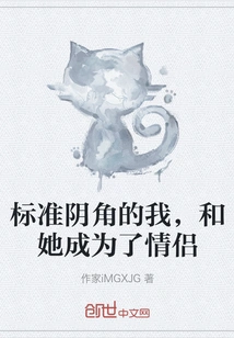 I, Who Has a Standard Vaginal Angle, Became a Couple with Her