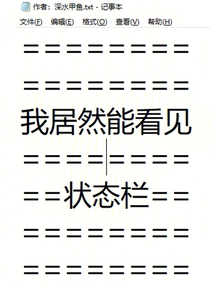 I Can Actually See the Status Bar