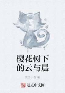 Clouds and Morning under the Cherry Blossom Trees