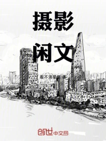 Before Taking the Wedding Dress Photo