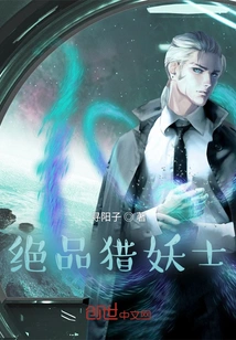 The Ultimate Monster Hunter