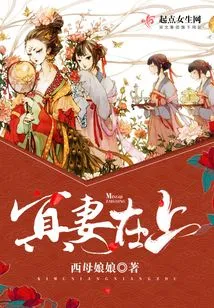 The Beloved Has Returned