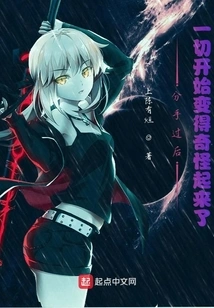 After the Breakup, I Just Want to Live a Good Life