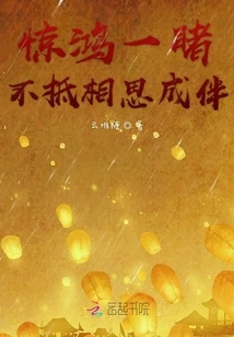 The First Sight is Not Worth the Love and Companionship