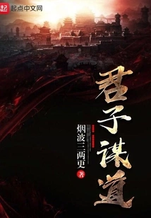 A Gentleman Seeks the Right Path