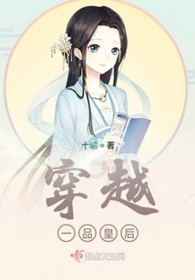 Travel Through the First Grade Queen