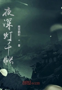 Thousand Tents of Lights Late at Night