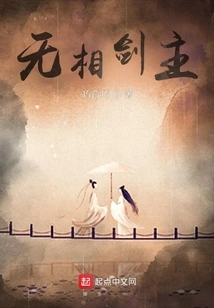 Master of the Sword Without Phase