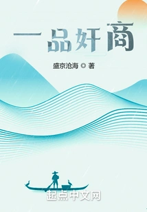 First-rate Profiteer