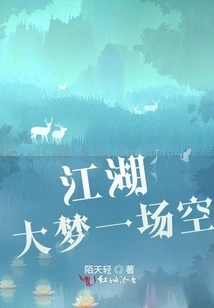 All Dreams Come True