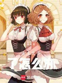 What to Do If There Are Too Many Heroines?