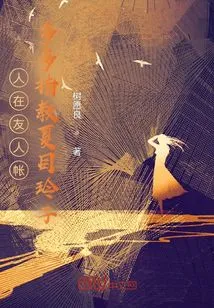 I'm in the Friend's Account, Please Give Me Some Advice and Advice to Natsume Reiko