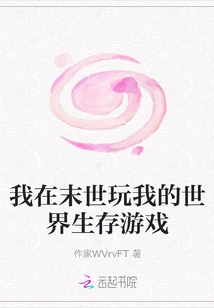 I Play Minecraft Survival Game in the Apocalypse