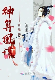 When the Evil Heroine Becomes the Heroine