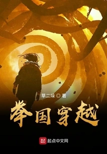 Travel Across the Country