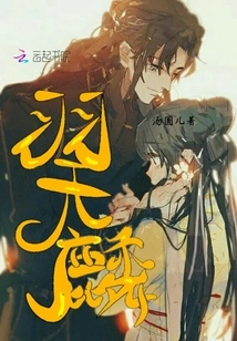 Yu Wulin