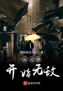 Invincible Starting from North America