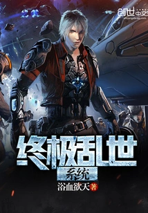 The Ultimate Chaotic System