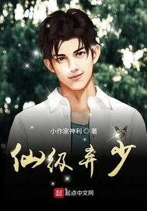 Immortal Level Abandoned Young Man