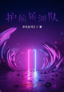 Escort Zhanyuan Team