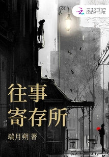 Repository of Past Events