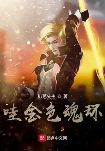 Wow Golden Soul Ring