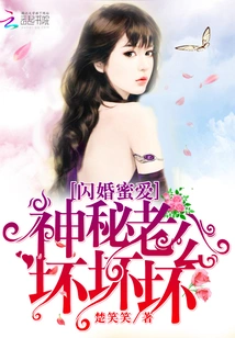 Damn It, My Boss and I Are Secretly Married