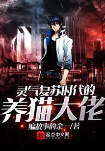 The Cat-raising Boss in the Era of Spiritual Recovery