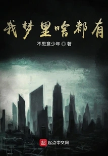 Be a Mortal in the Morning and an Immortal in the Evening