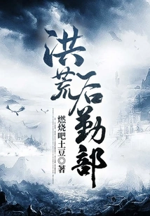 Honghuang Logistics Department