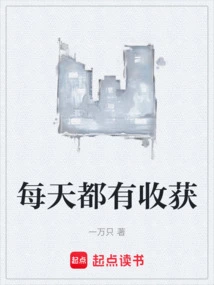 Gain Something Every Day