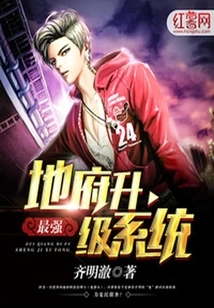 The Most Powerful Underworld Upgrade System