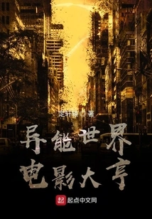 Super World Movie Tycoon