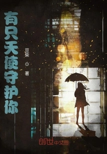 There is an Angel Guarding You