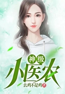 God-level Little Doctor Farmer