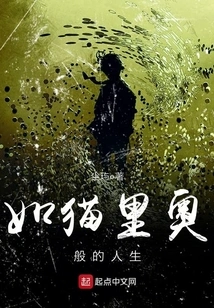 Life Like Leo the Cat