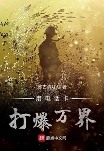 Use Phone Cards to Conquer the World