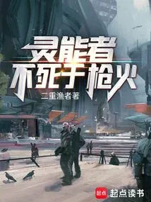 Psykers Do Not Die from Gunfire