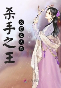 The Girl from the Hu Family is the Boss