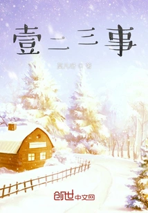 One, Two, Three Things