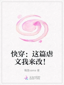 Kuai Chuan: I Will Correct This Abusive Article!