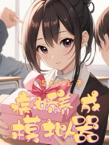 Yandere Development Simulator