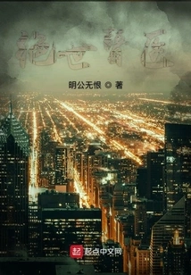 The Ultimate Blind Doctor